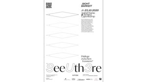Miniaturansicht - #1 Sichtbarkeit: See U th3re