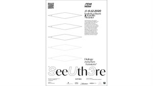 Miniaturansicht - #3 Feminism: See U th3re